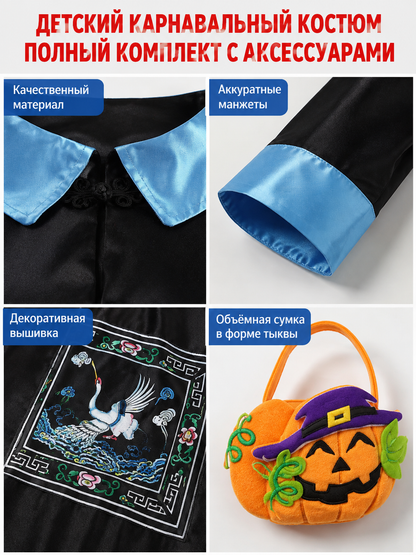 Children’s Carnival Costume with Pumpkin Bag detail view