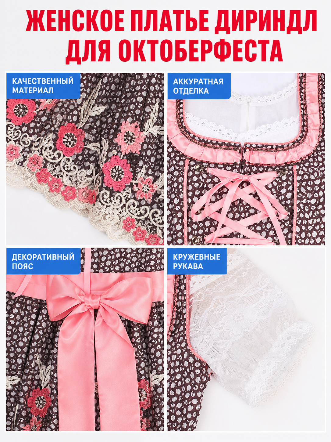 Bavarian-Style Dress with Bow and Lace