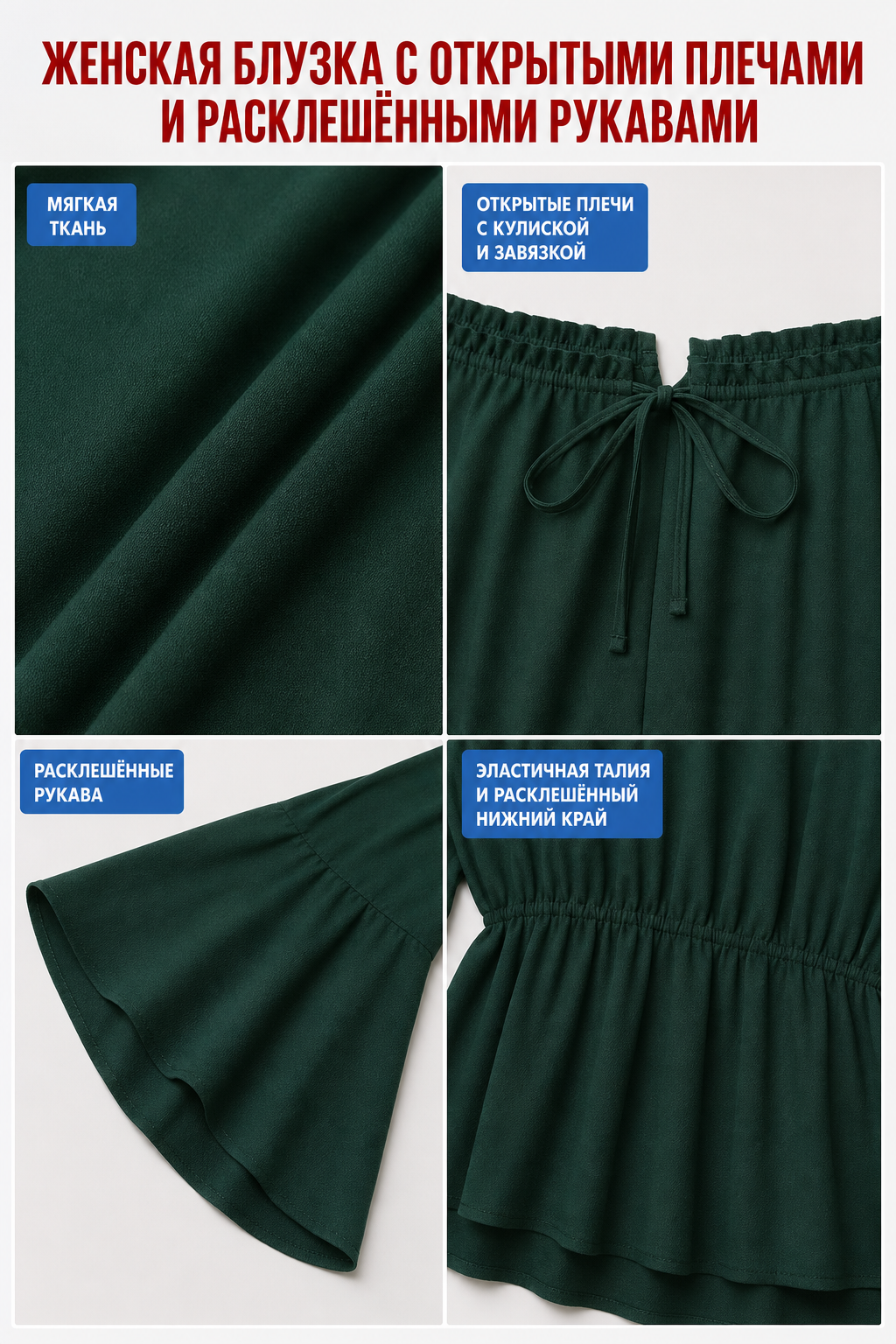 Off-the-Shoulder Blouse with Long Sleeves