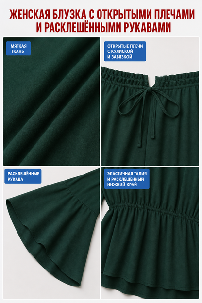 Off-the-Shoulder Blouse with Long Sleeves