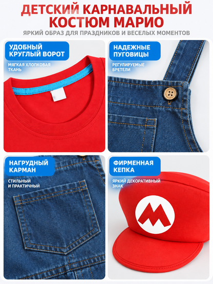 Children’s Mario Costume with Cap and Mustache detail view