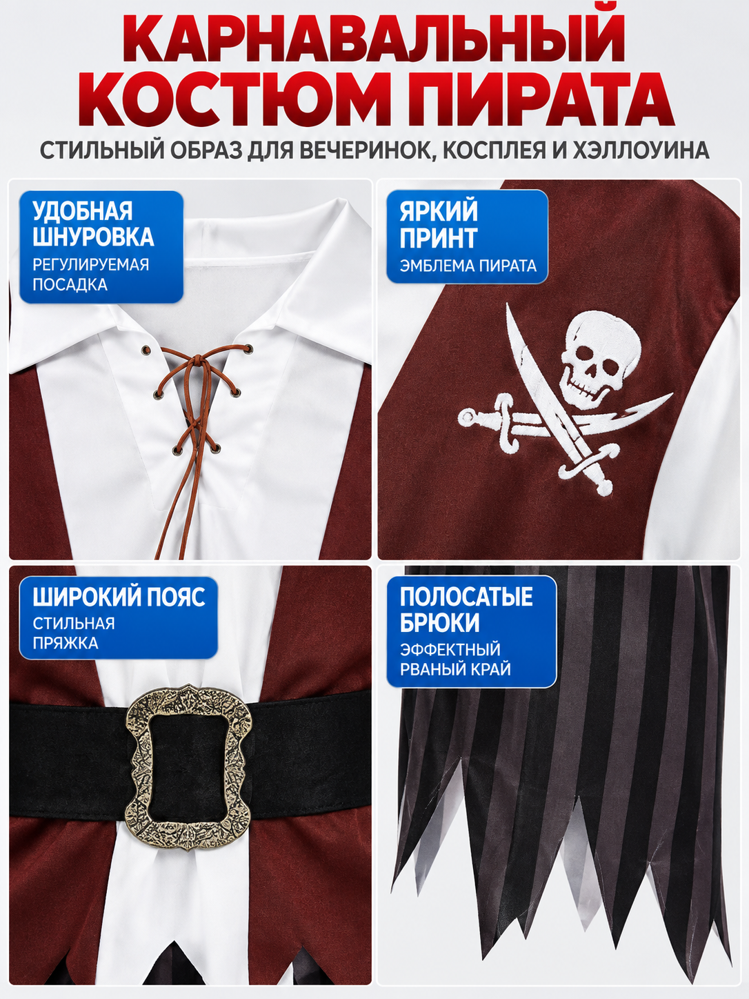 Pirate Carnival Costume with Vest, Bandana, and Eye Patch