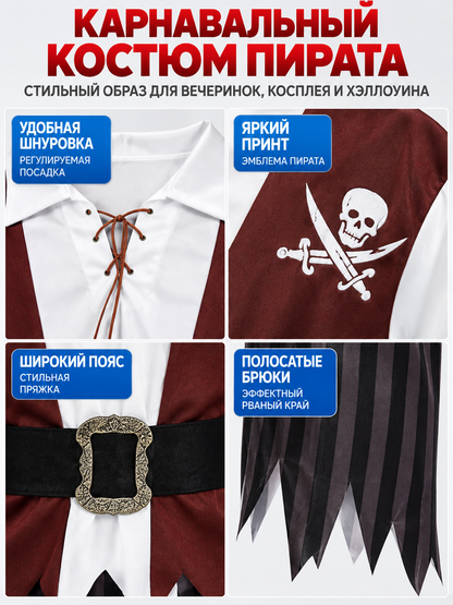 Pirate Carnival Costume with Vest, Bandana, and Eye Patch