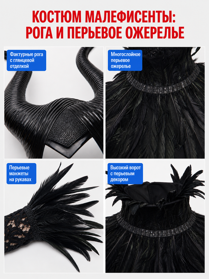 Horn, Feather, and Gloves Set