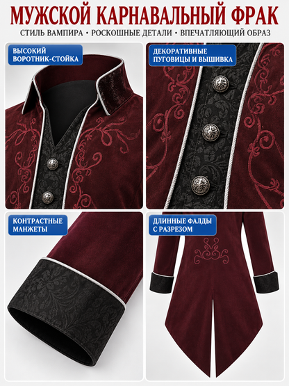 Burgundy Embroidered Vampire Carnival Tailcoat