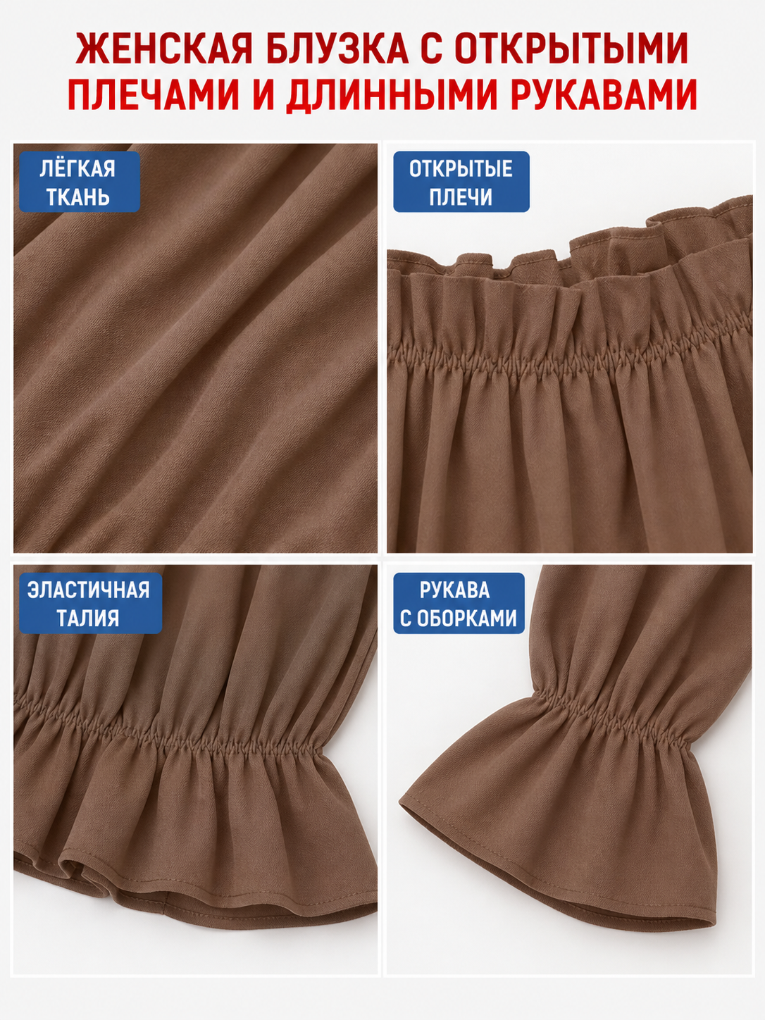Cropped Off-the-Shoulder Blouse with Puff Sleeves