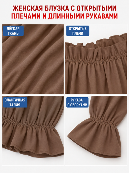 Cropped Off-the-Shoulder Blouse with Puff Sleeves