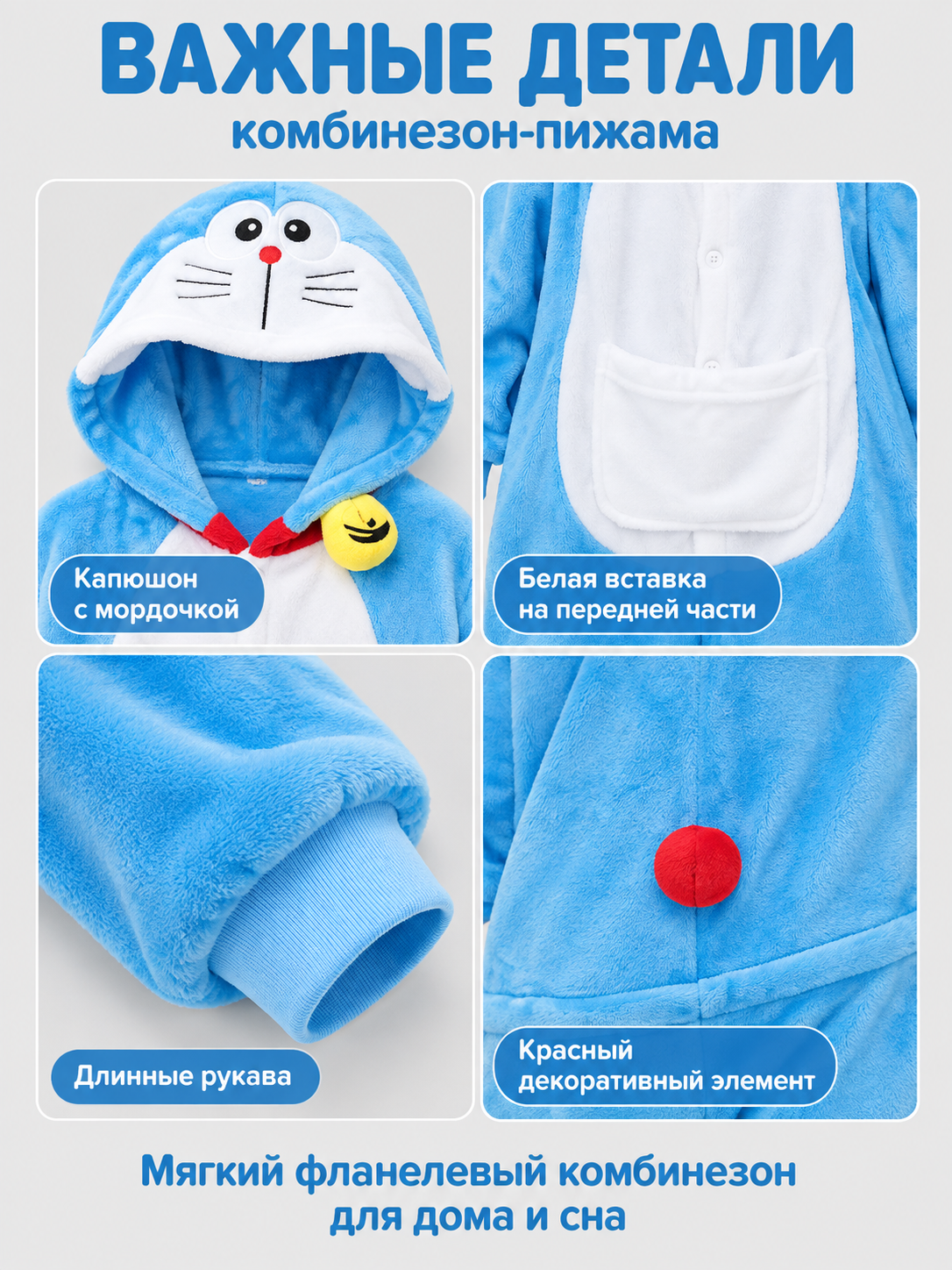 Blue Flannel Hooded Pajama Jumpsuit