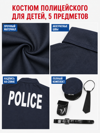 Police Costume for Role Play with Accessories