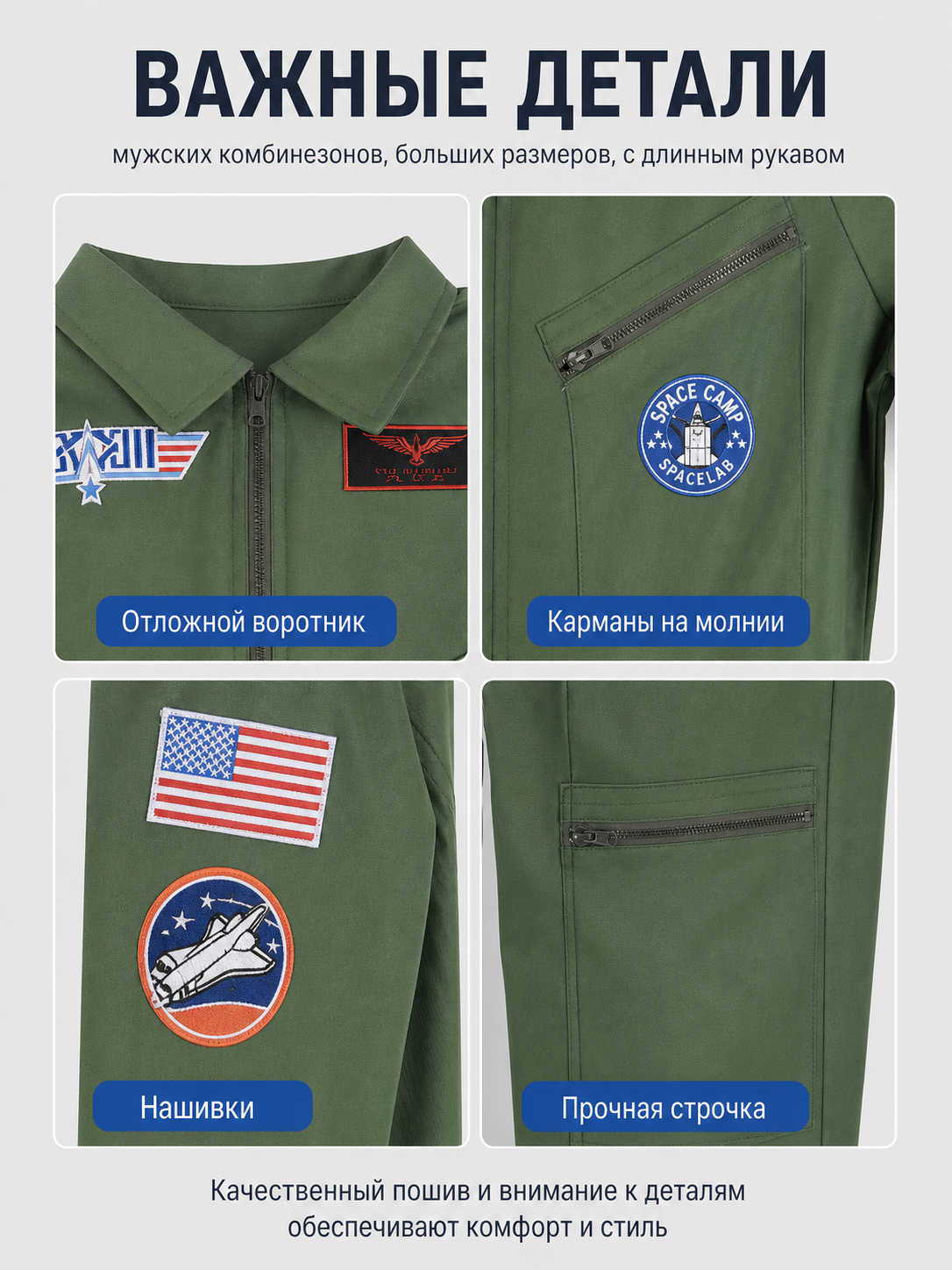 Children’s Military Pilot Jumpsuit, Top Gun, for Halloween detail view