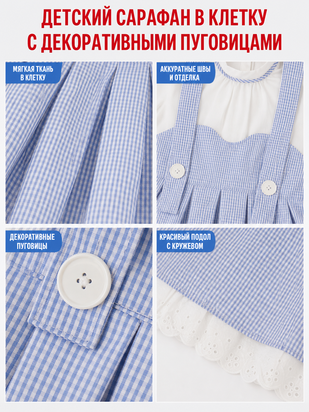 Cosplay Dress with Apron, White-and-Blue Check Pattern