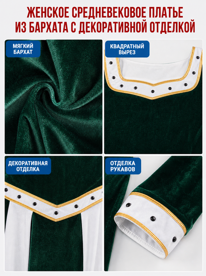 Fiona Cosplay Dress, Green with White Insert