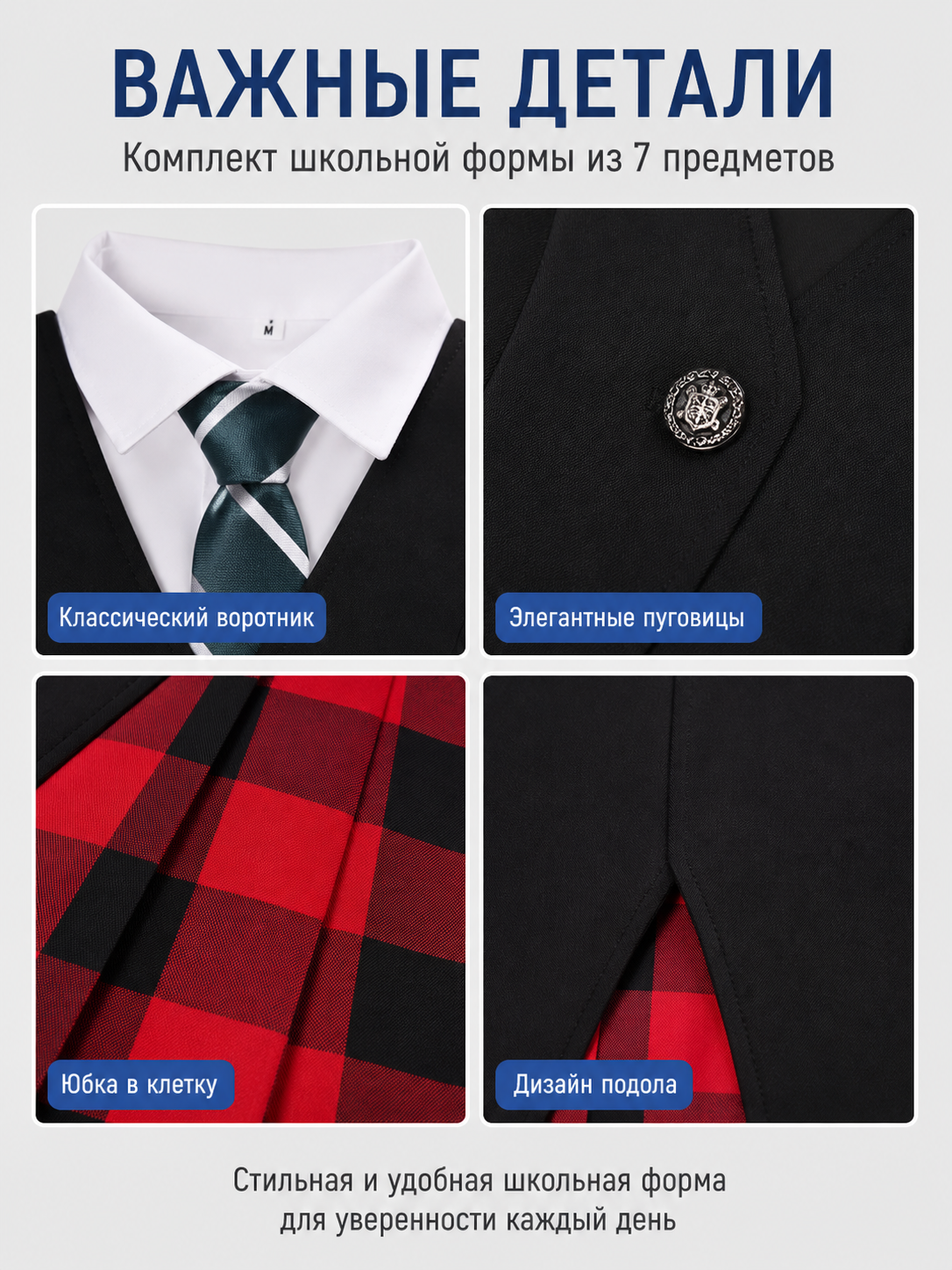 Maka from Soul Eater Cosplay Costume, Red and Black Plaid detail view