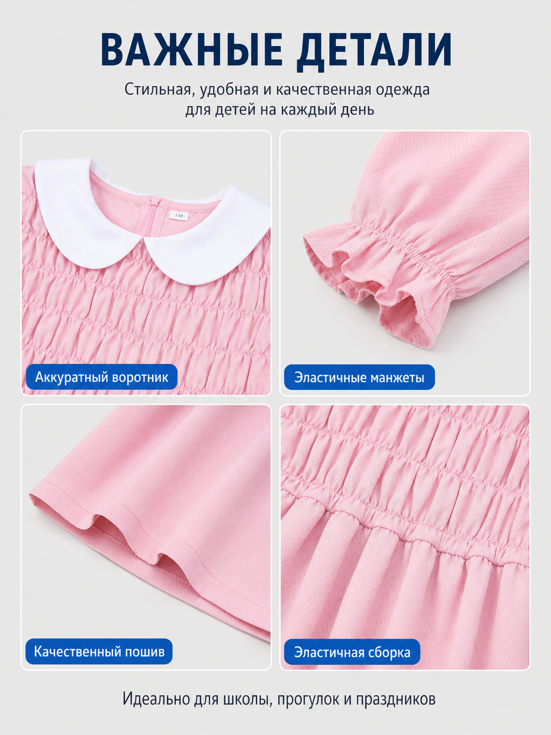Stranger Things Cosplay Dress with Leg Warmers detail view