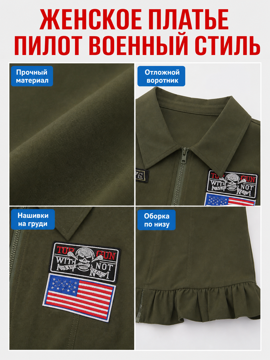 Olive Military-Style Dress with Patches detail view