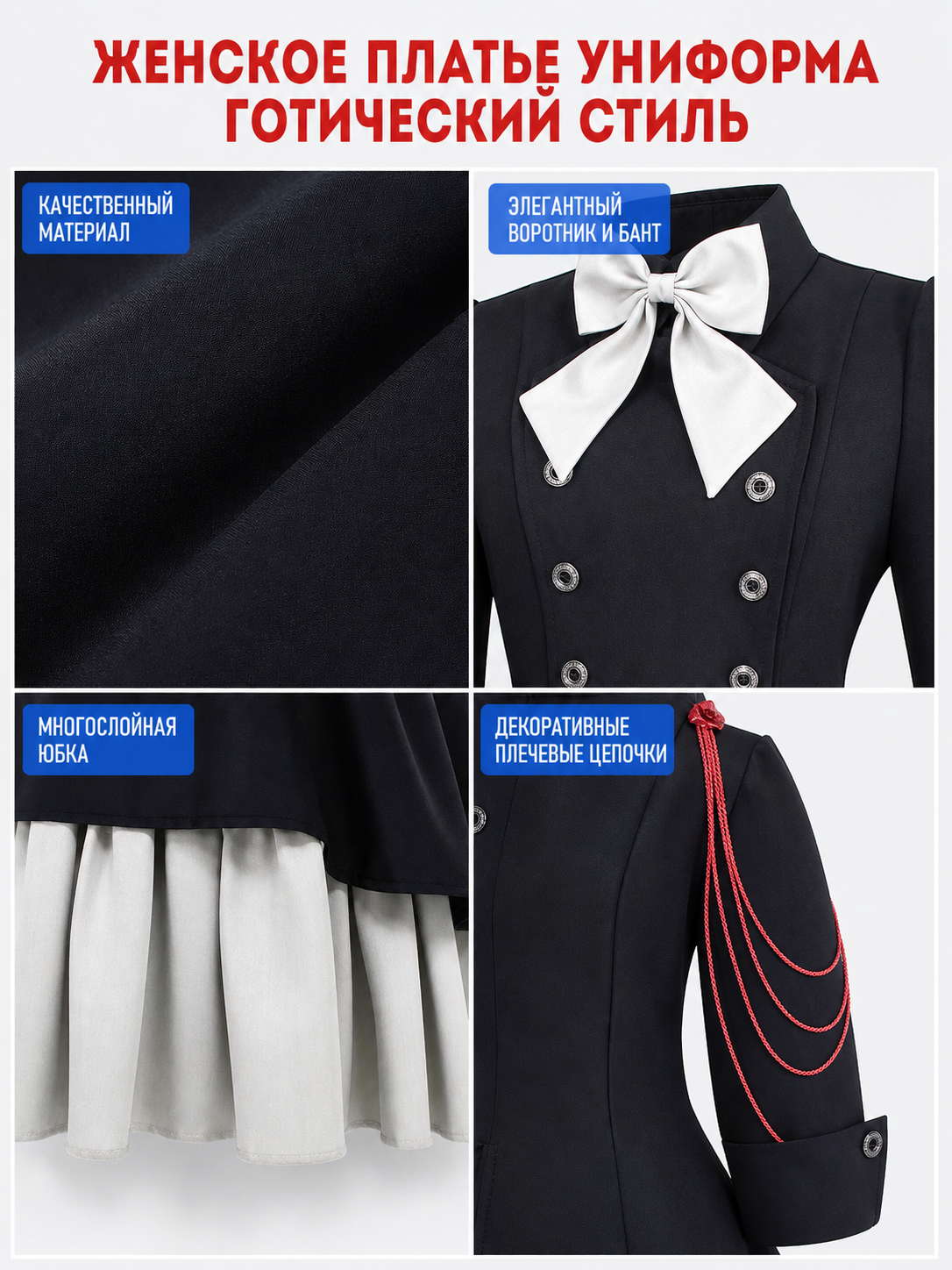 Gothic Dress with Double Rows of Buttons and a Bow