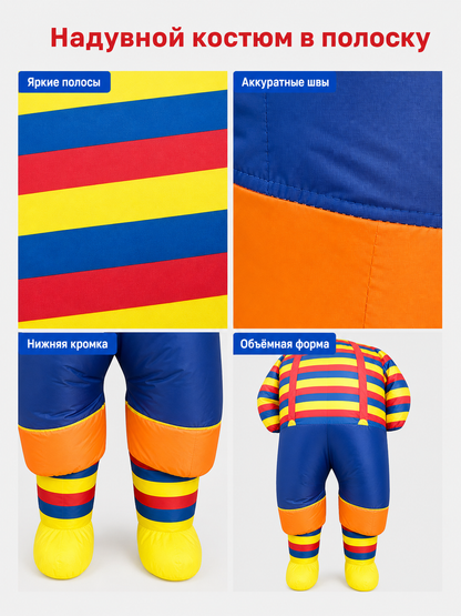 Inflatable clown costume for parties and performances