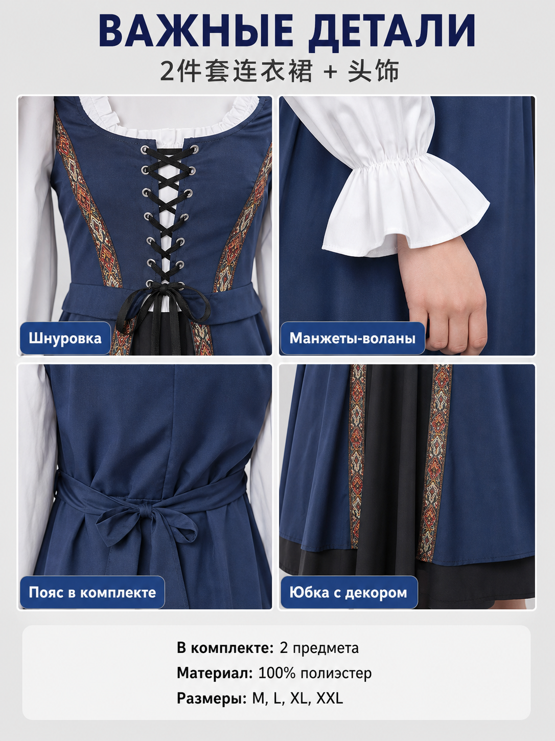 Halloween Witch Costume: Dress with Cape detail view
