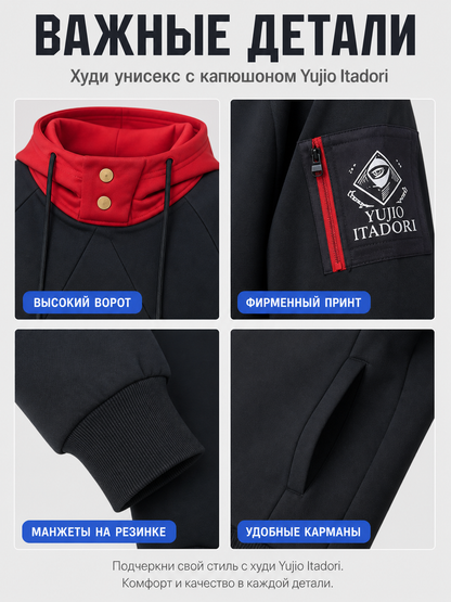 Itadori Yuji “Jujutsu Kaisen” Pullover Hoodie detail view