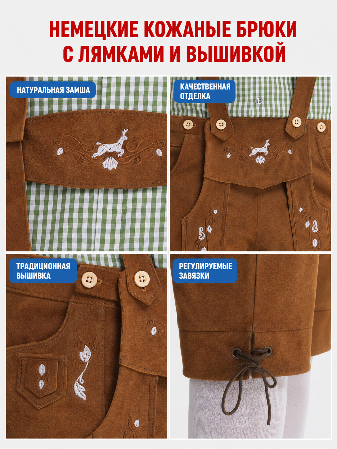 National Costume with Embroidered Details and Plaid Shirt
