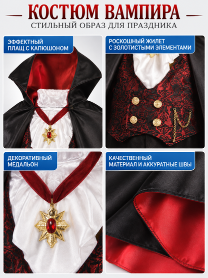 Vampire Costume with Cape, Hood, and Medallion detail view