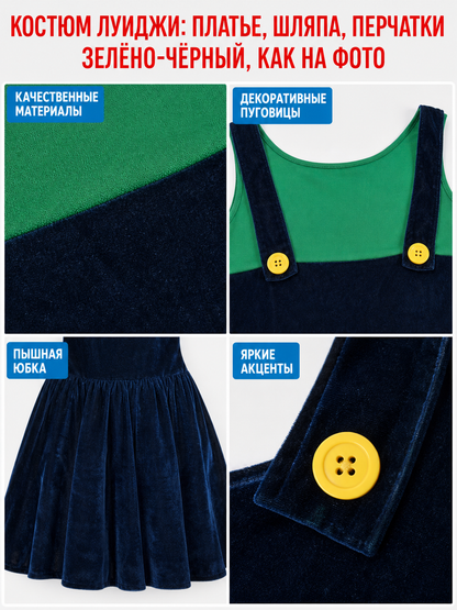 Game-Style Carnival Costume: Dress and Cap