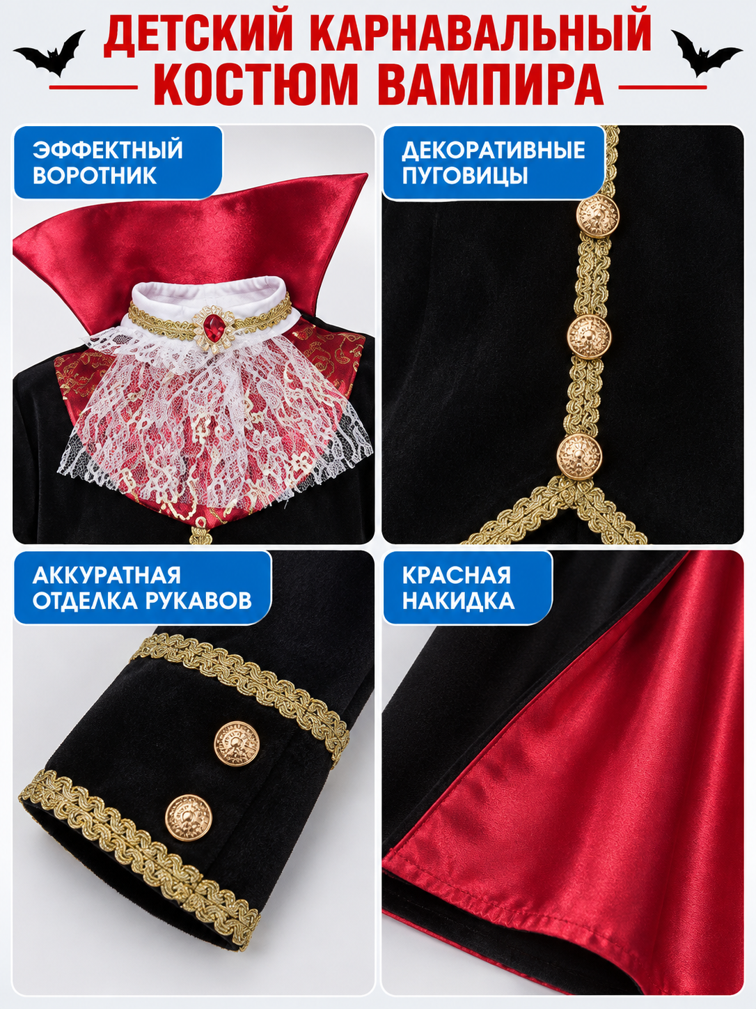 Children's Vampire Costume with Red Cape detail view
