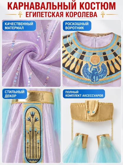 Egyptian-Style Carnival Costume with Headpiece
