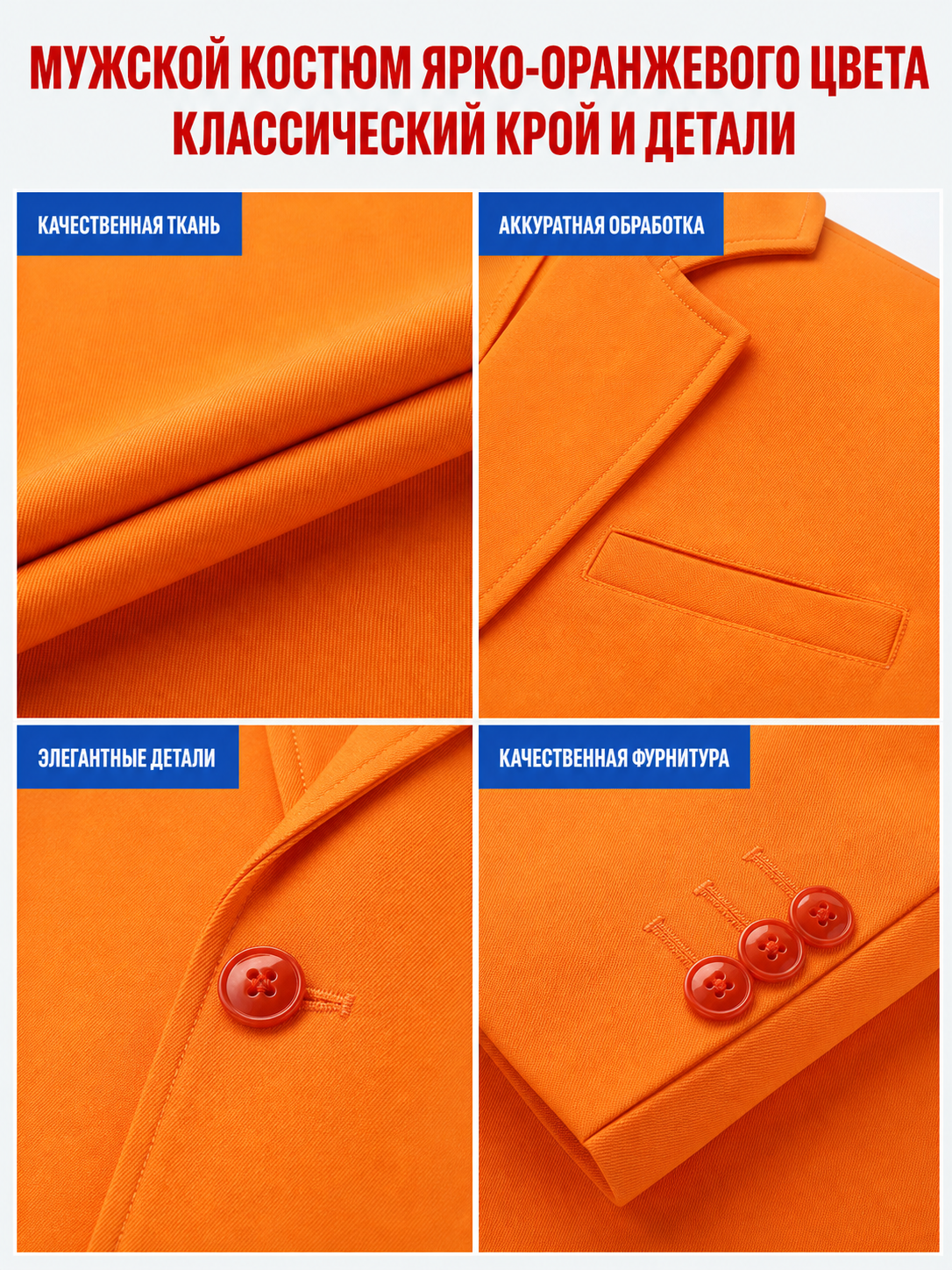 Clown Cosplay Costume: Orange Set