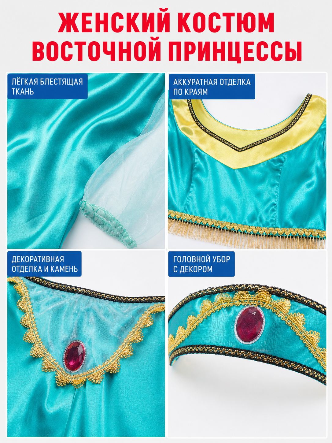 Cosplay Costume with Pants