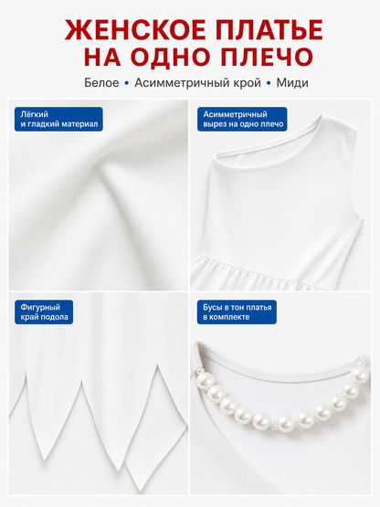 Women's White Cavewoman Costume Dress: One-Shoulder Asymmetric Neckline detail view 2