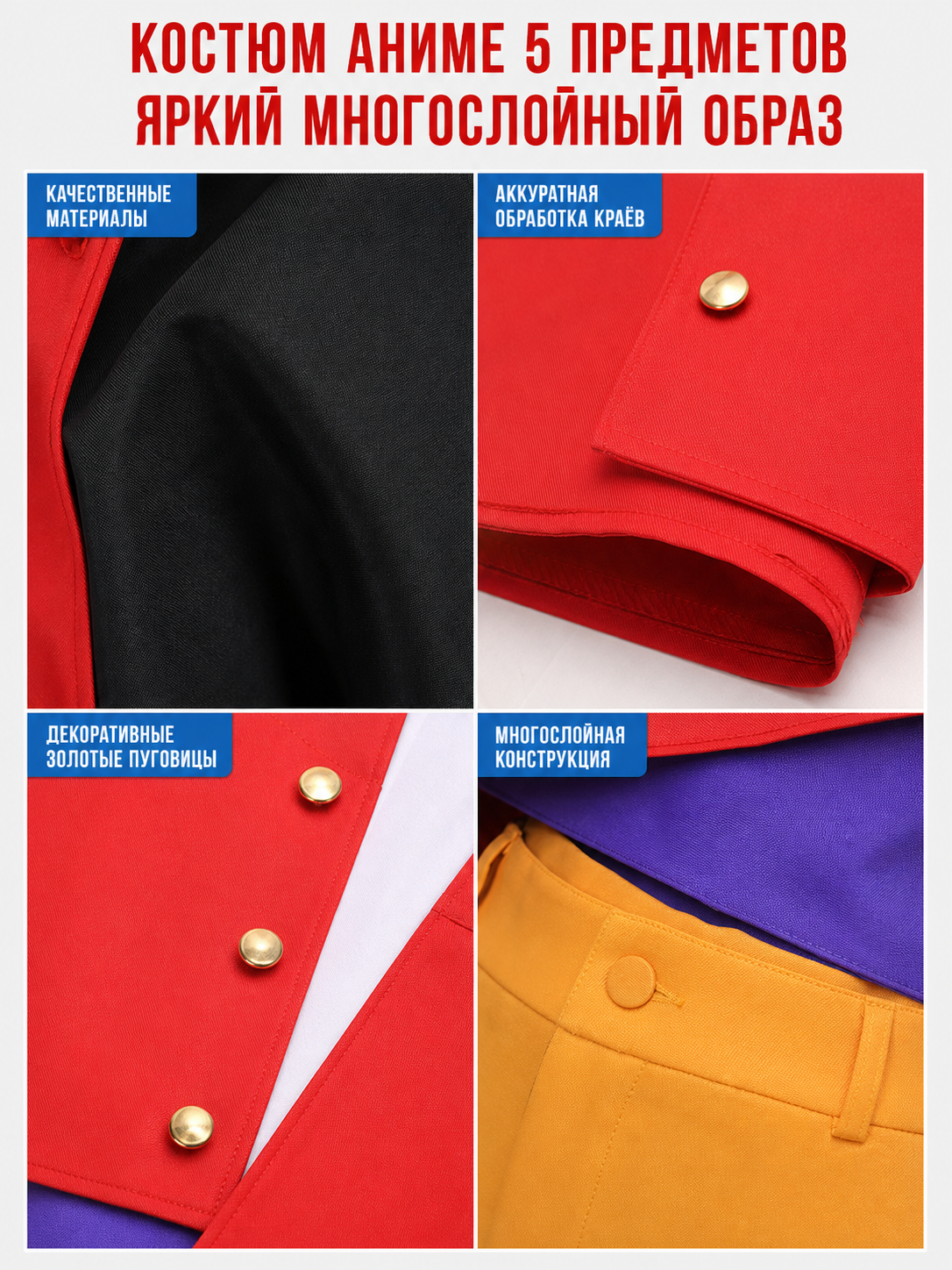 Luffy Cosplay Set from Wano with Cape