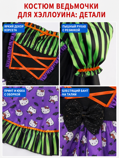 Carnival Clown Costume with Dress and Cape