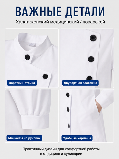 Halloween Carnival Costume, White Long Coat detail view