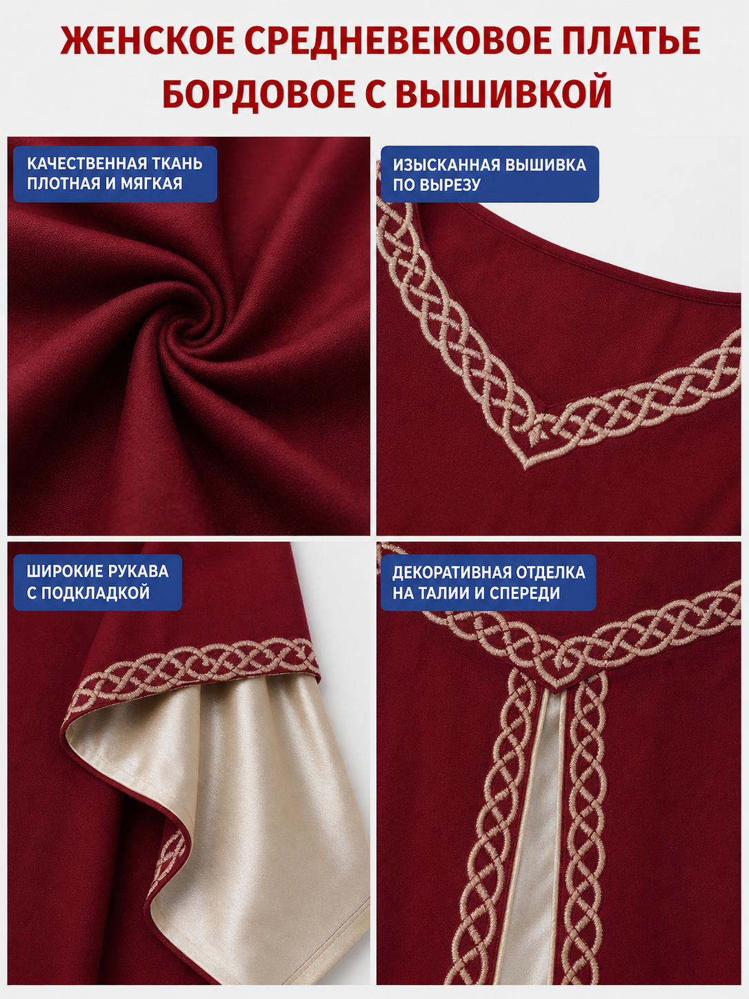 Floor-Length Dress with Long Sleeves and Decorative Trim