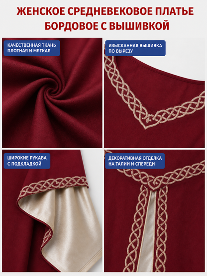 Floor-Length Dress with Long Sleeves and Decorative Trim