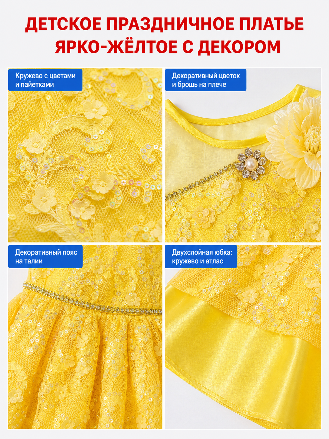 Yellow Dress with Floral Decor for Cosplay