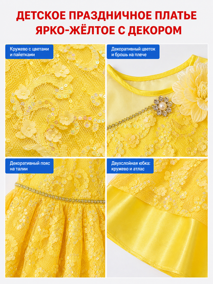 Yellow Dress with Floral Decor for Cosplay
