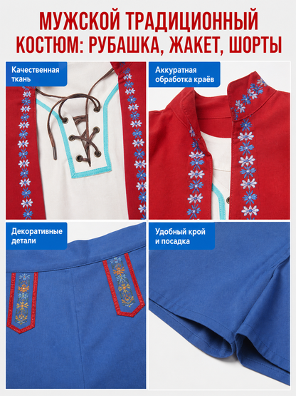 Historical Character Costume for Cosplay with Shorts