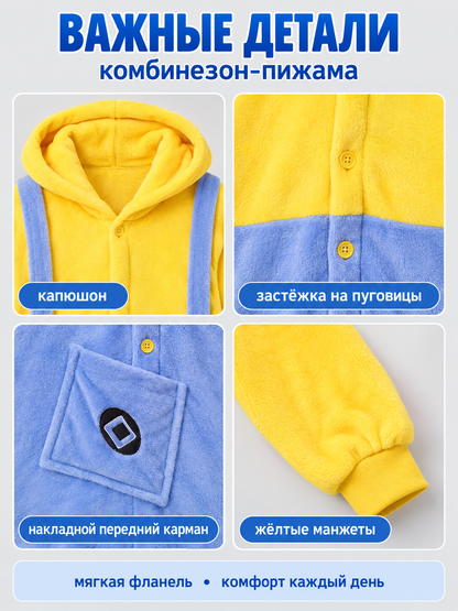 Yellow and Blue Flannel Hooded Pajama Jumpsuit