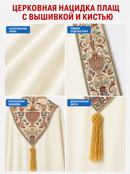 Medieval Fringed Cape for Cosplay