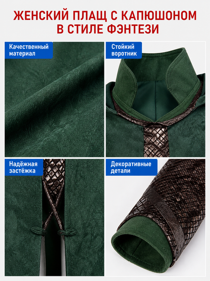 Tariel Cosplay Coat with Hood and Decoration