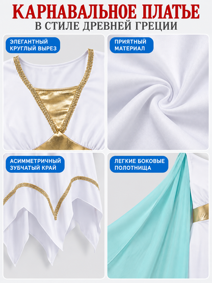 Antique-Style Carnival Dress with Gold Trim