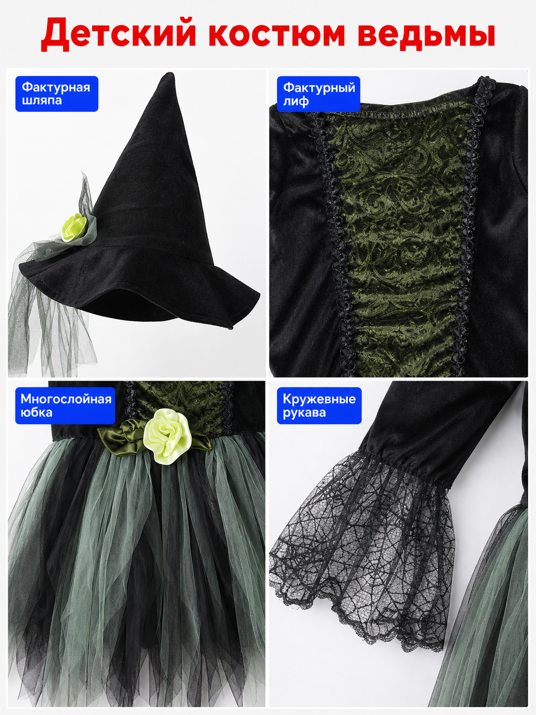 Halloween Witch Costume with Hat and Dress