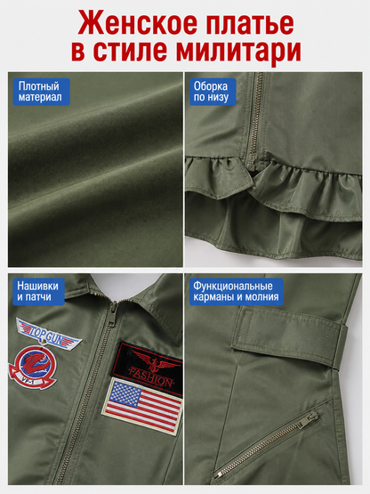The uniform dress is made in military green and styled after professional aviation uniforms. The design is a short fitted dress with short sleeves, a notched collar, and a front zipper. Aviation-themed patches and insignia, as well as a pat