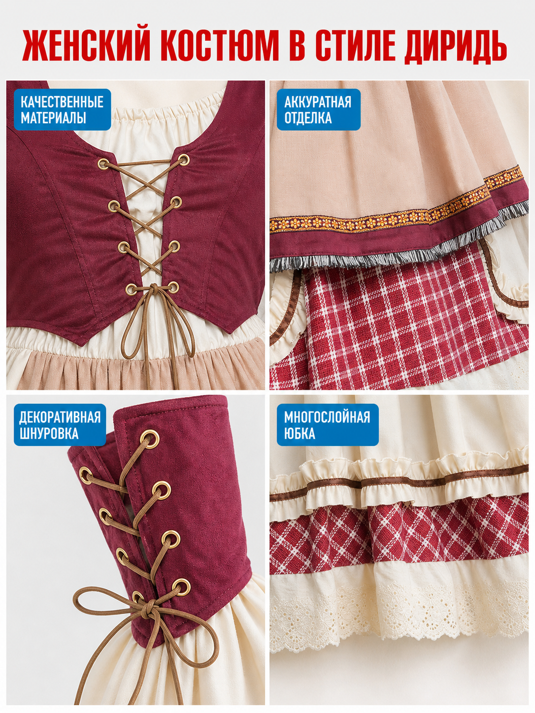 Little Red Riding Hood Costume with Apron and Full Skirt detail view