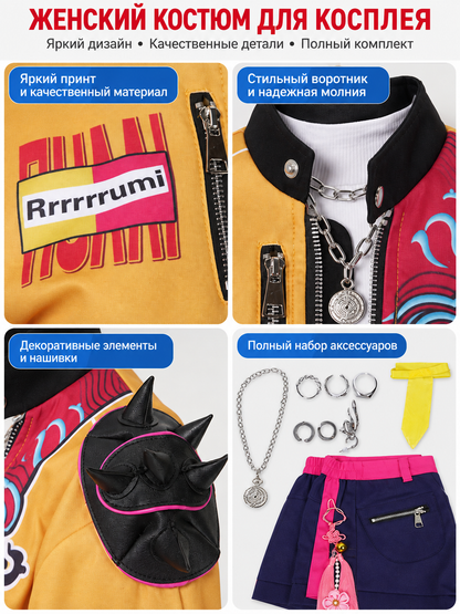 Cosplay Costume: Top, Yellow Zip-Up Jacket, Shorts