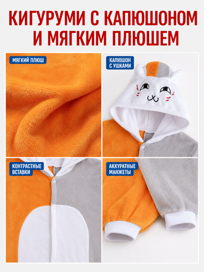 Plush Hooded Cat Kigurumi Costume