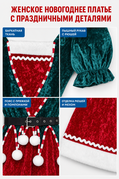 New Year's carnival costume with a full skirt