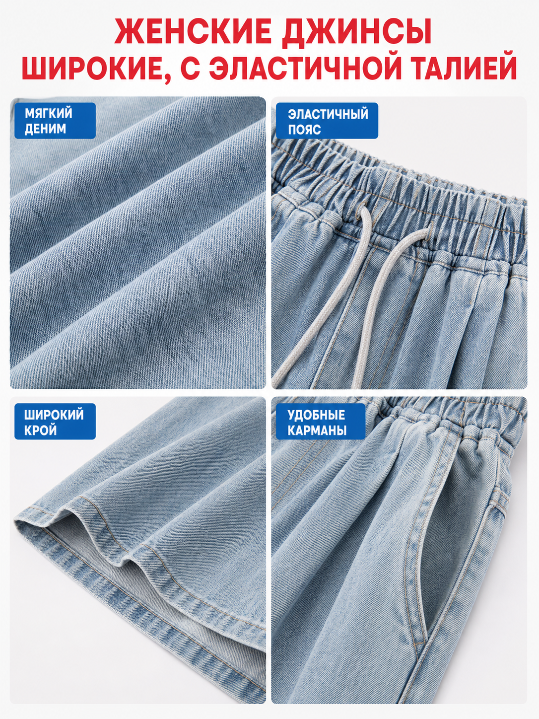Light Blue Palazzo Pants with an Elastic Waist detail view 3